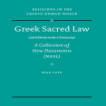 Greek Sacred Law